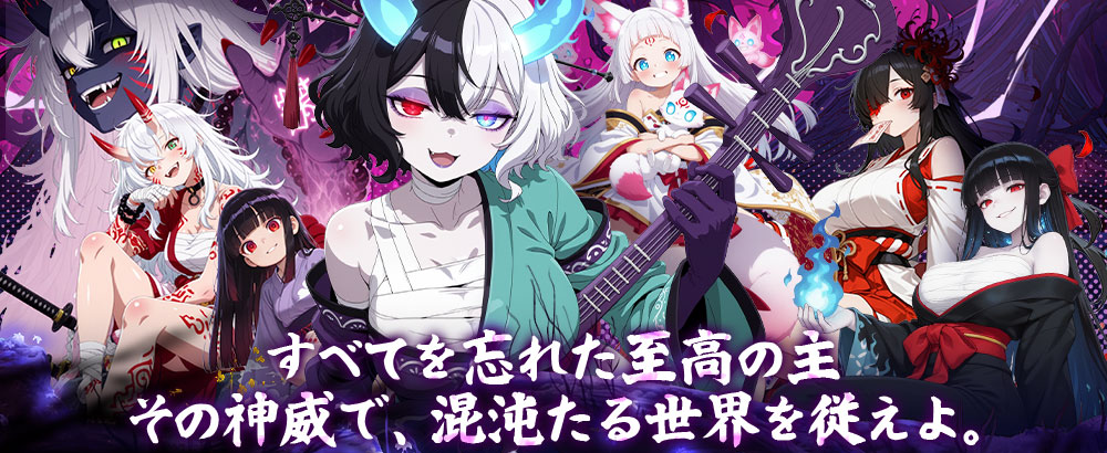はじめに